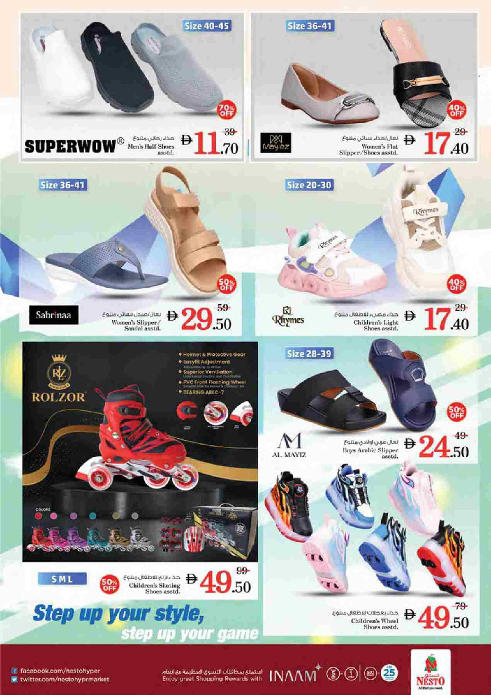 offerimage