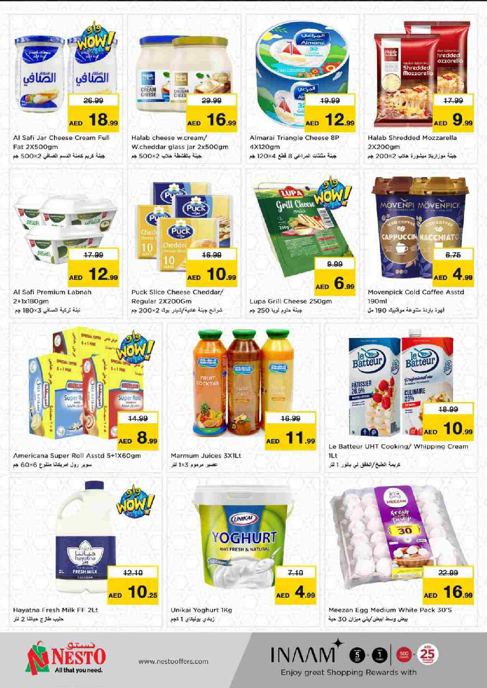 offerimage