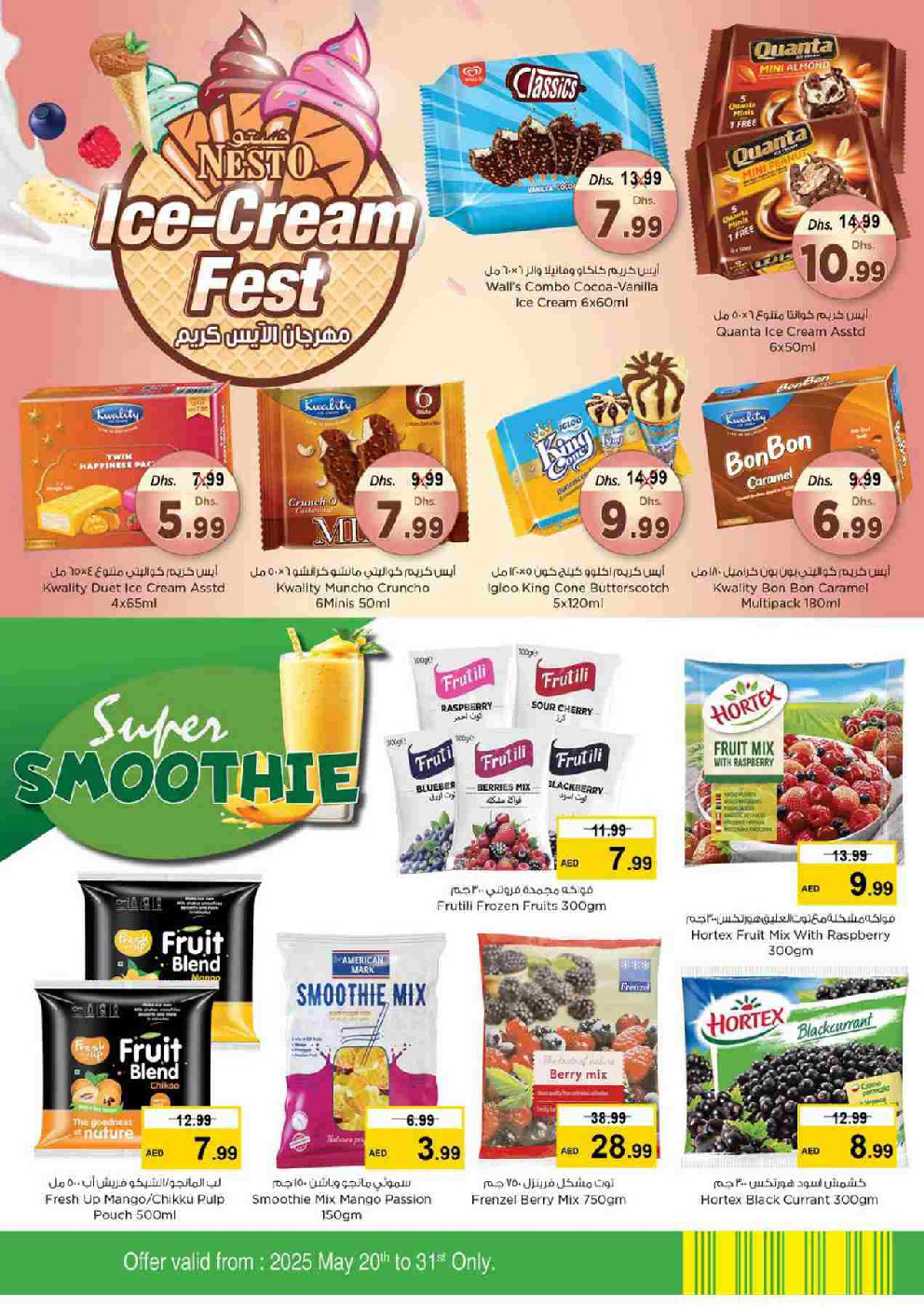 offerimage