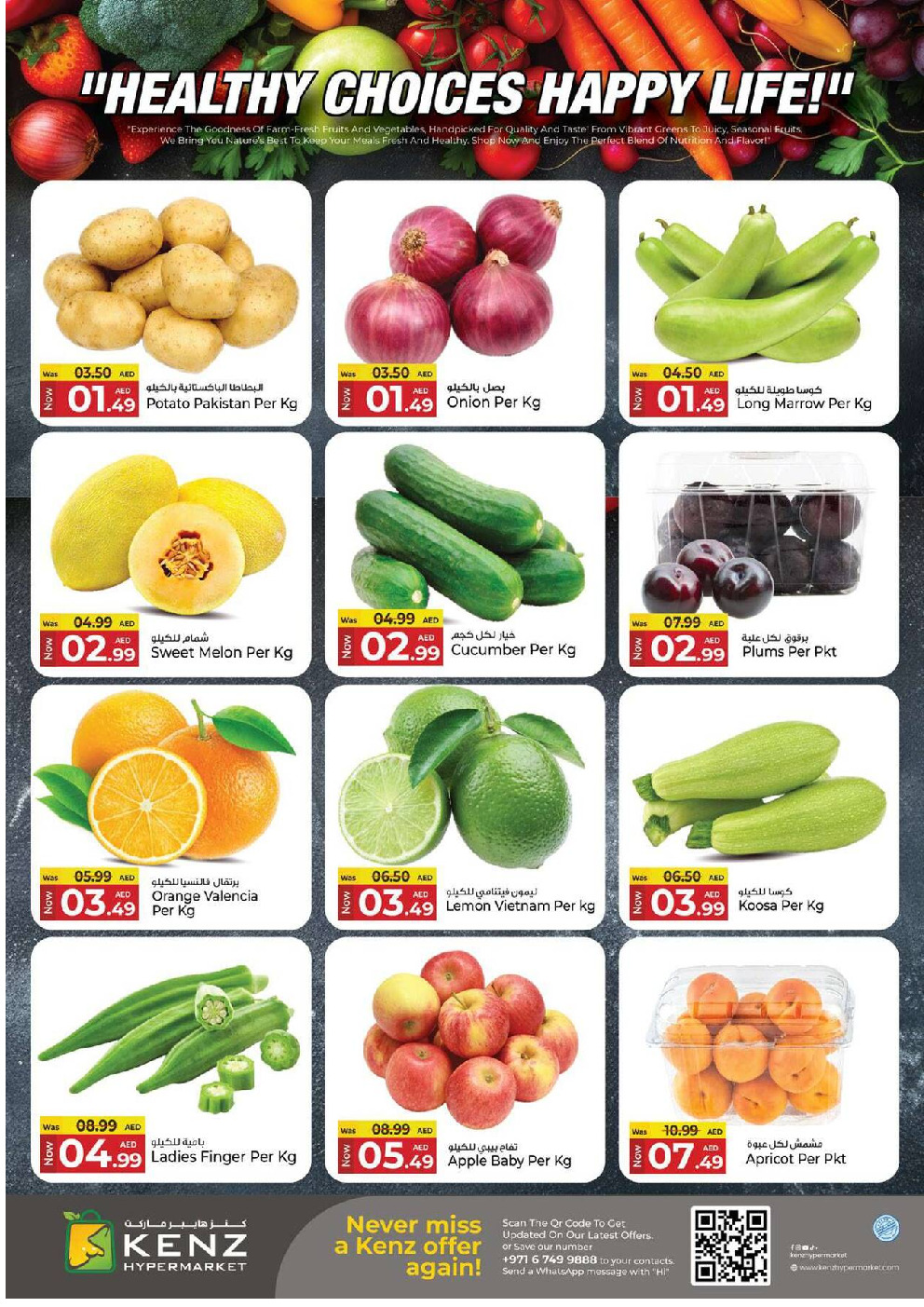 offerimage