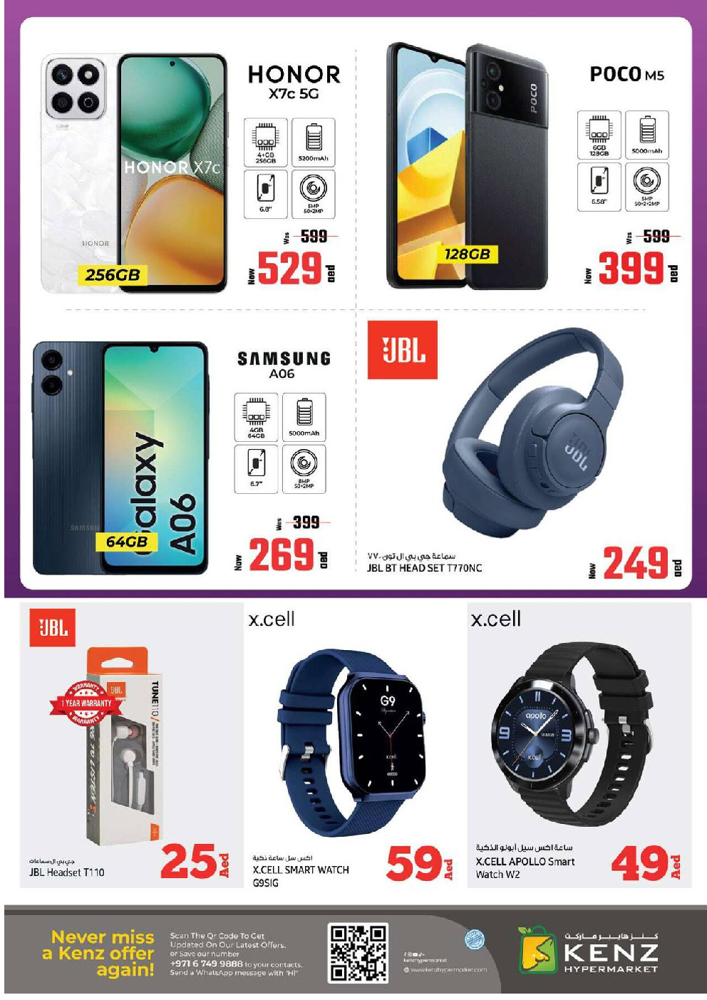 offerimage