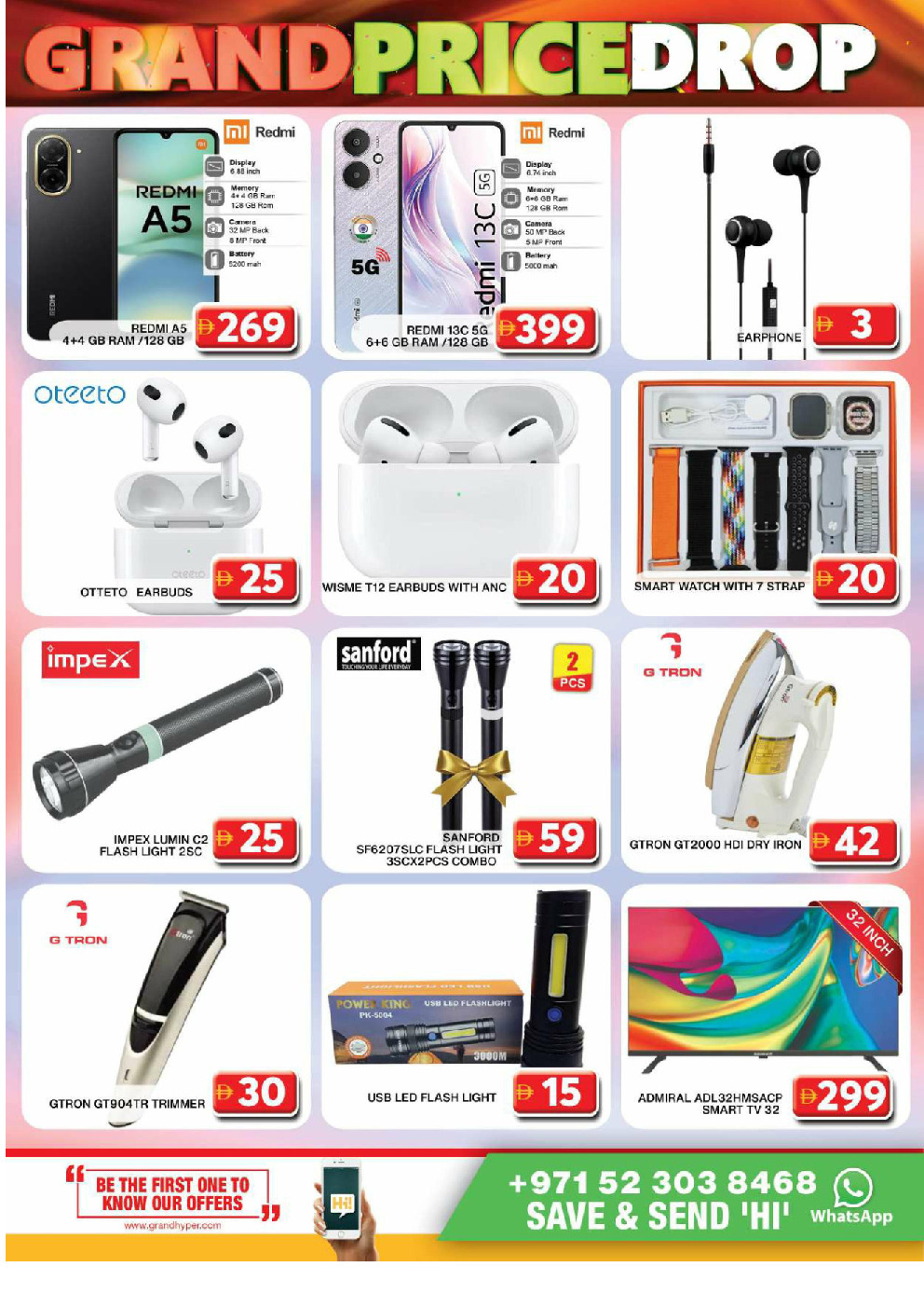 offerimage