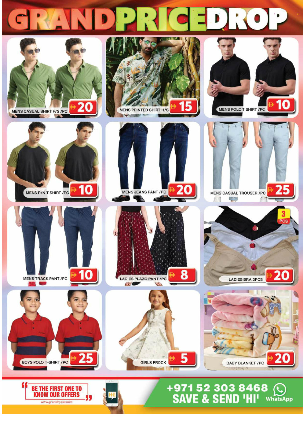 offerimage