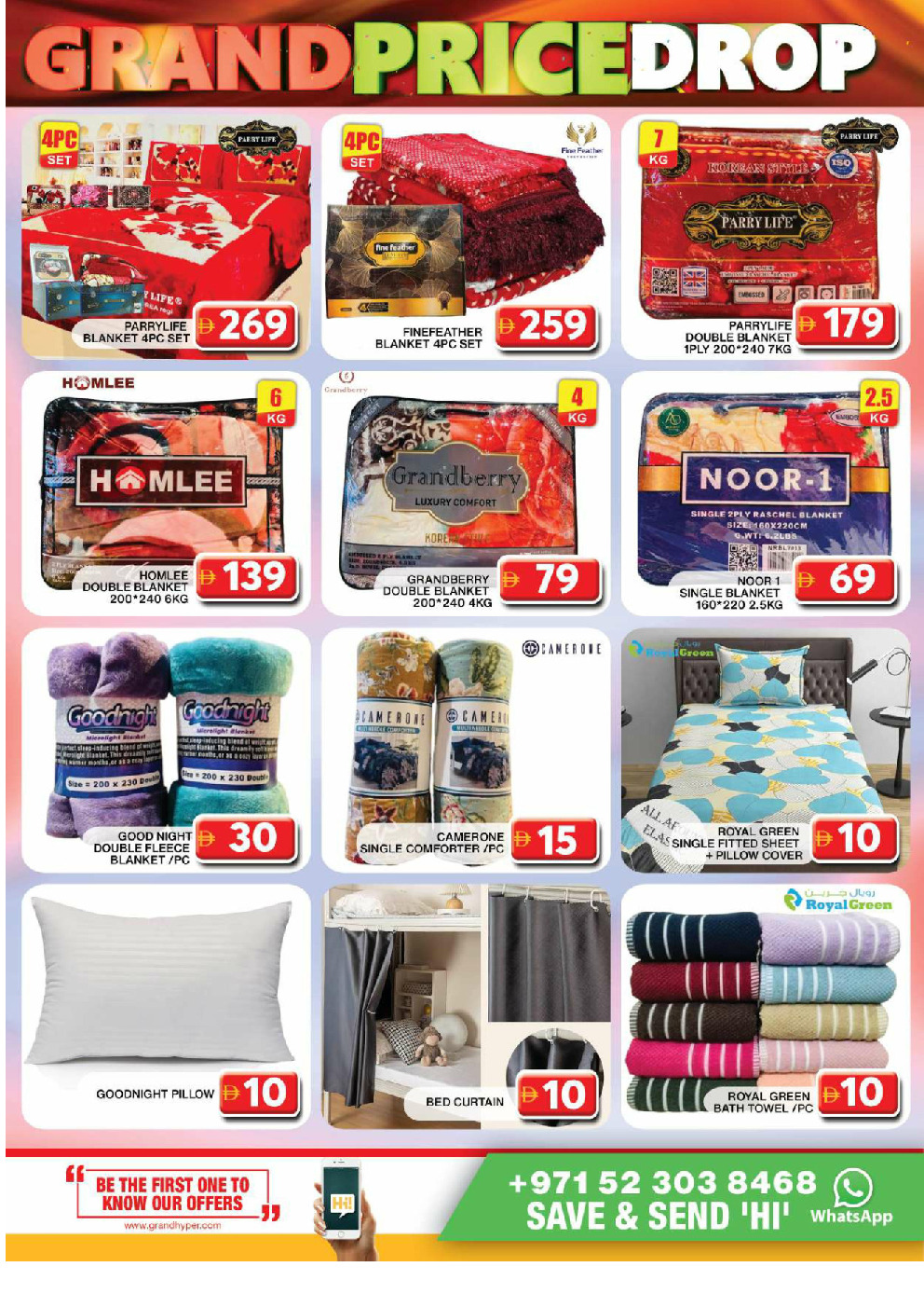 offerimage