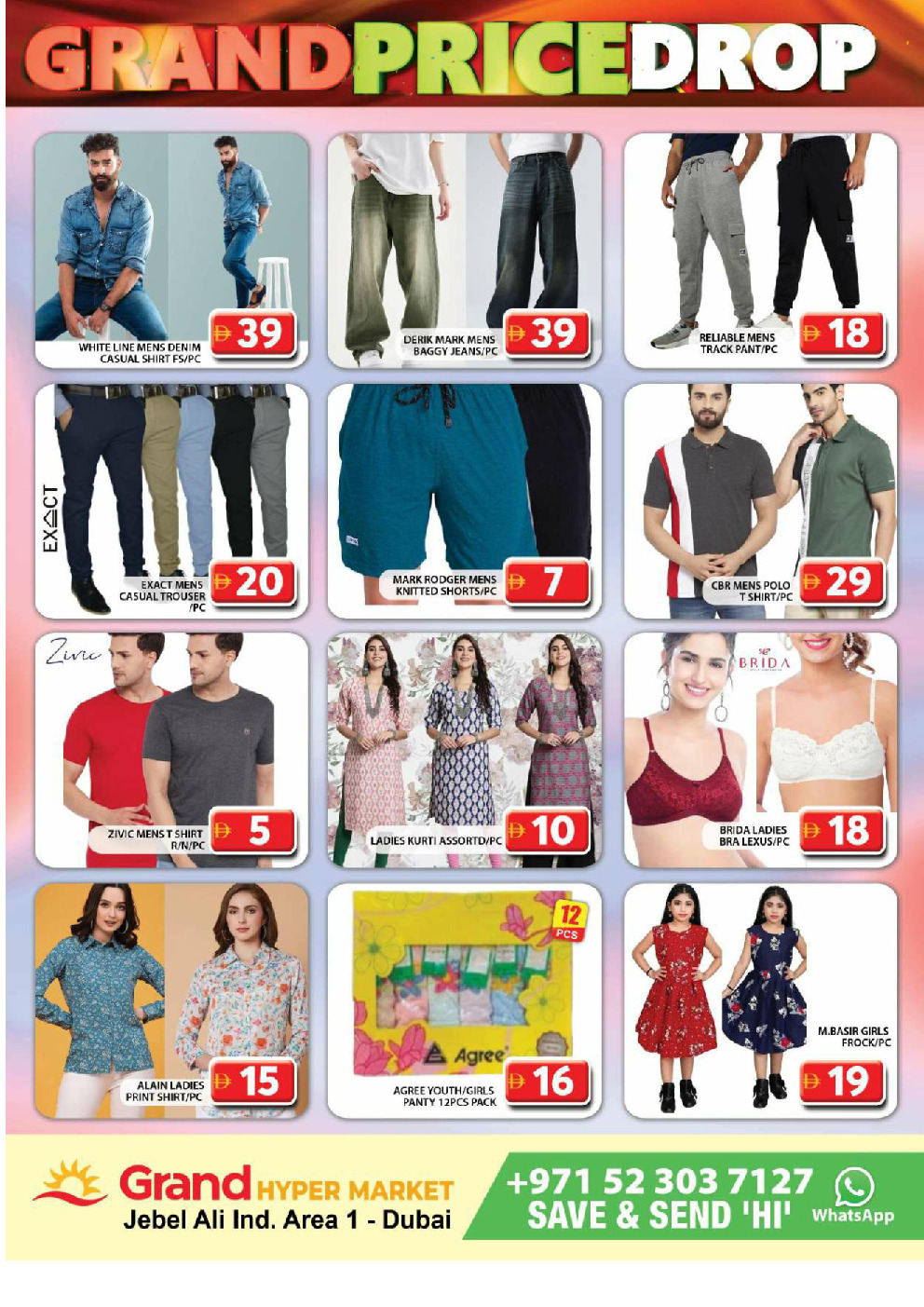 offerimage