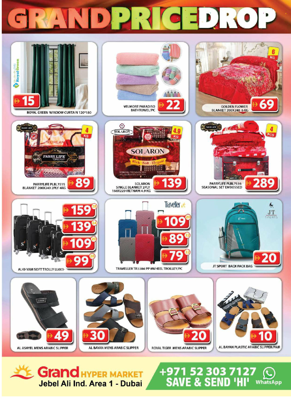 offerimage