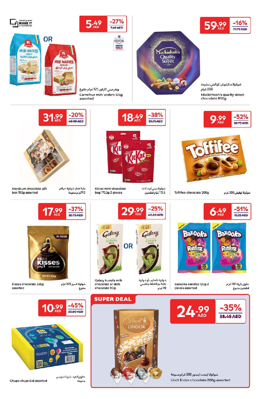 offerimage