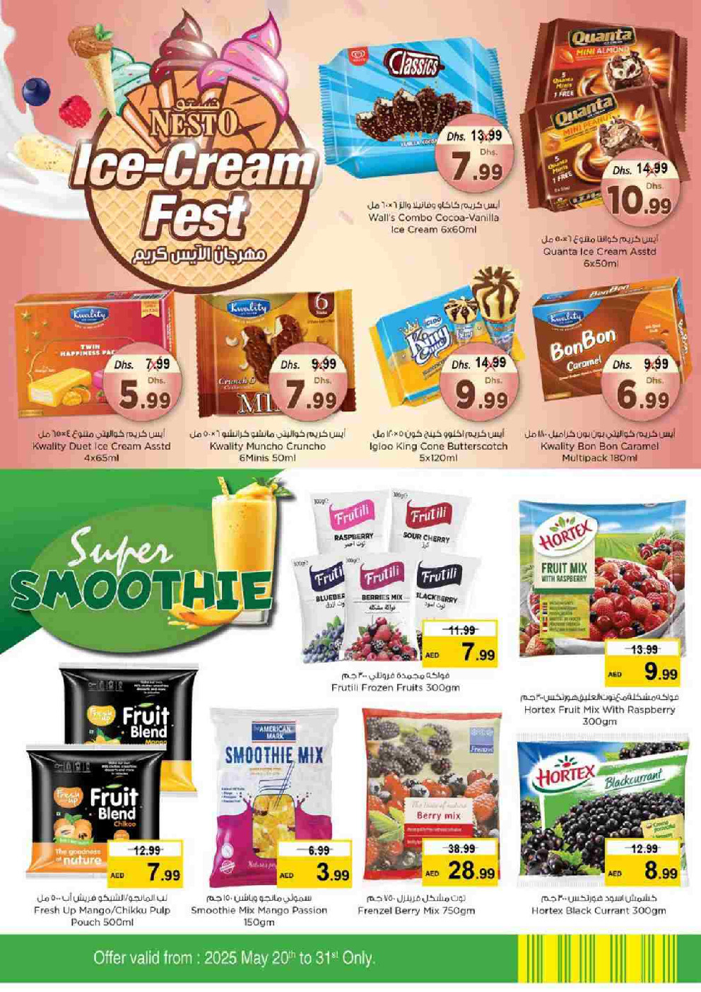 offerimage