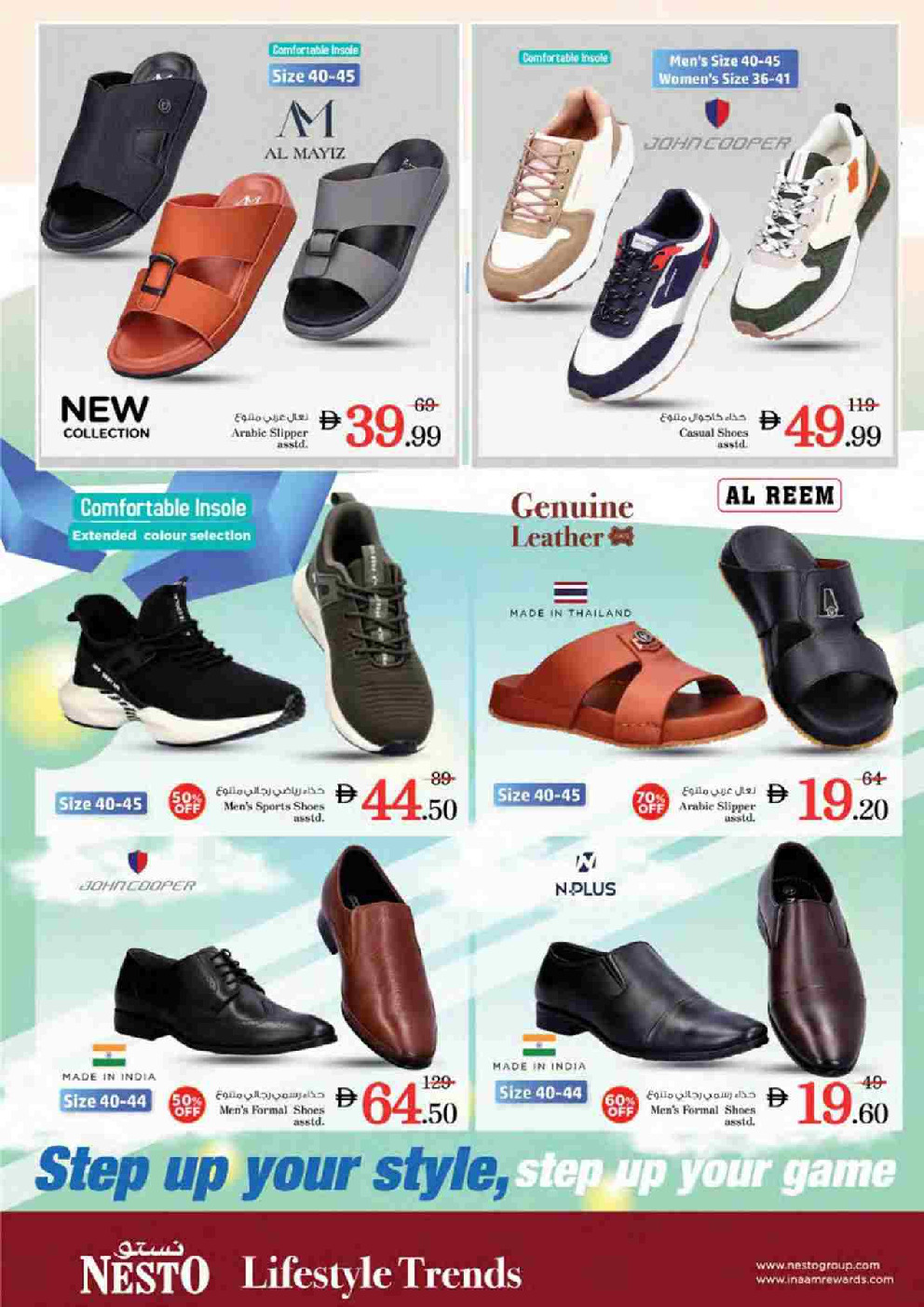 offerimage