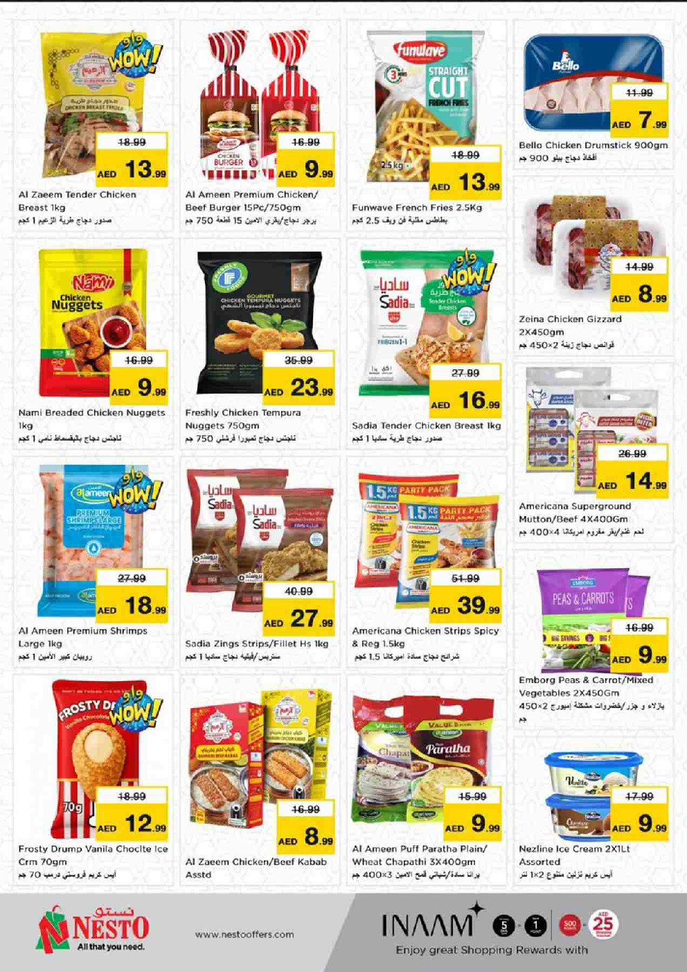 offerimage