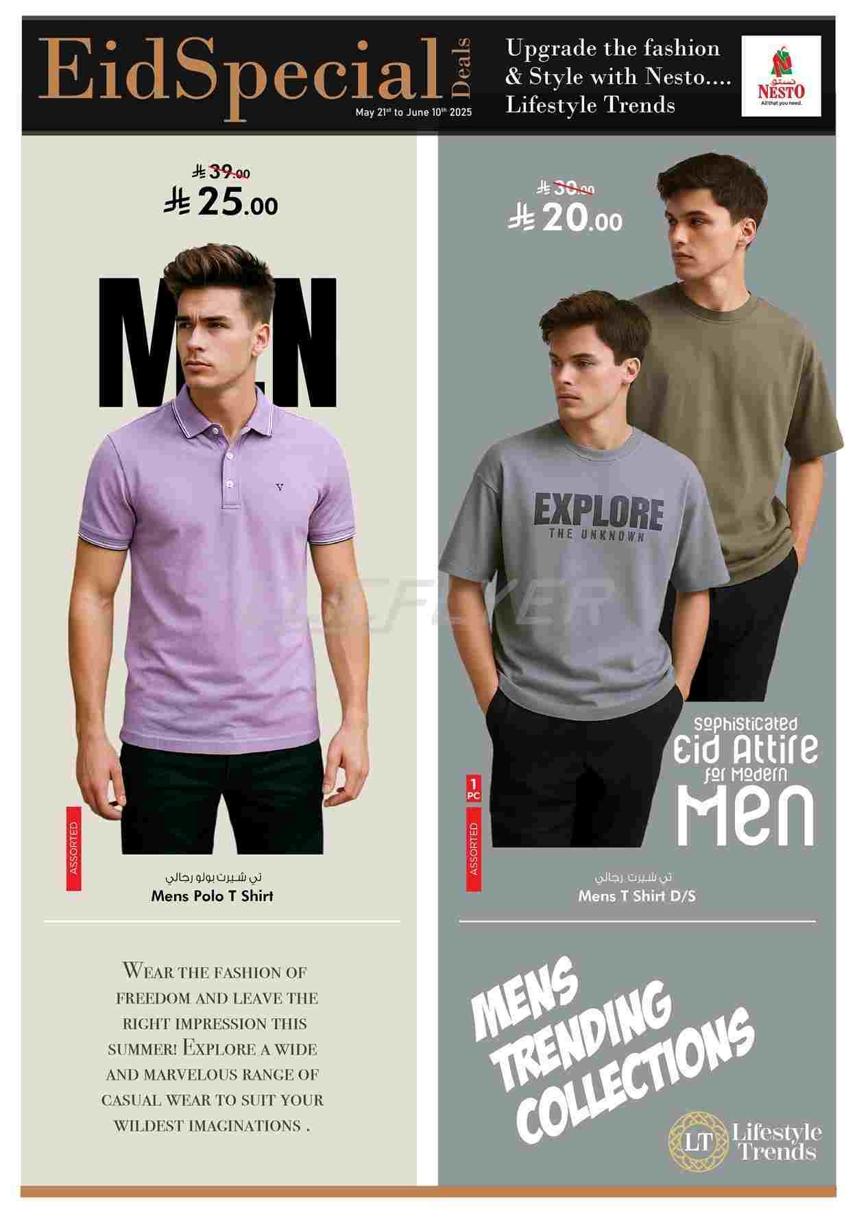offerimage