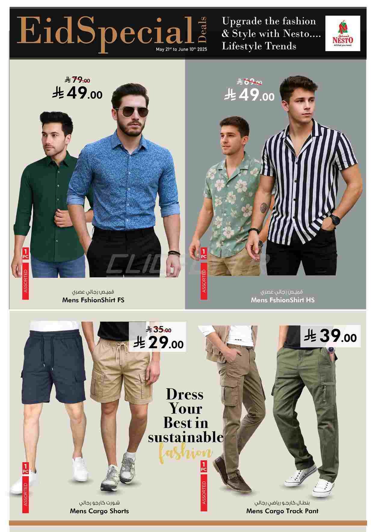 offerimage