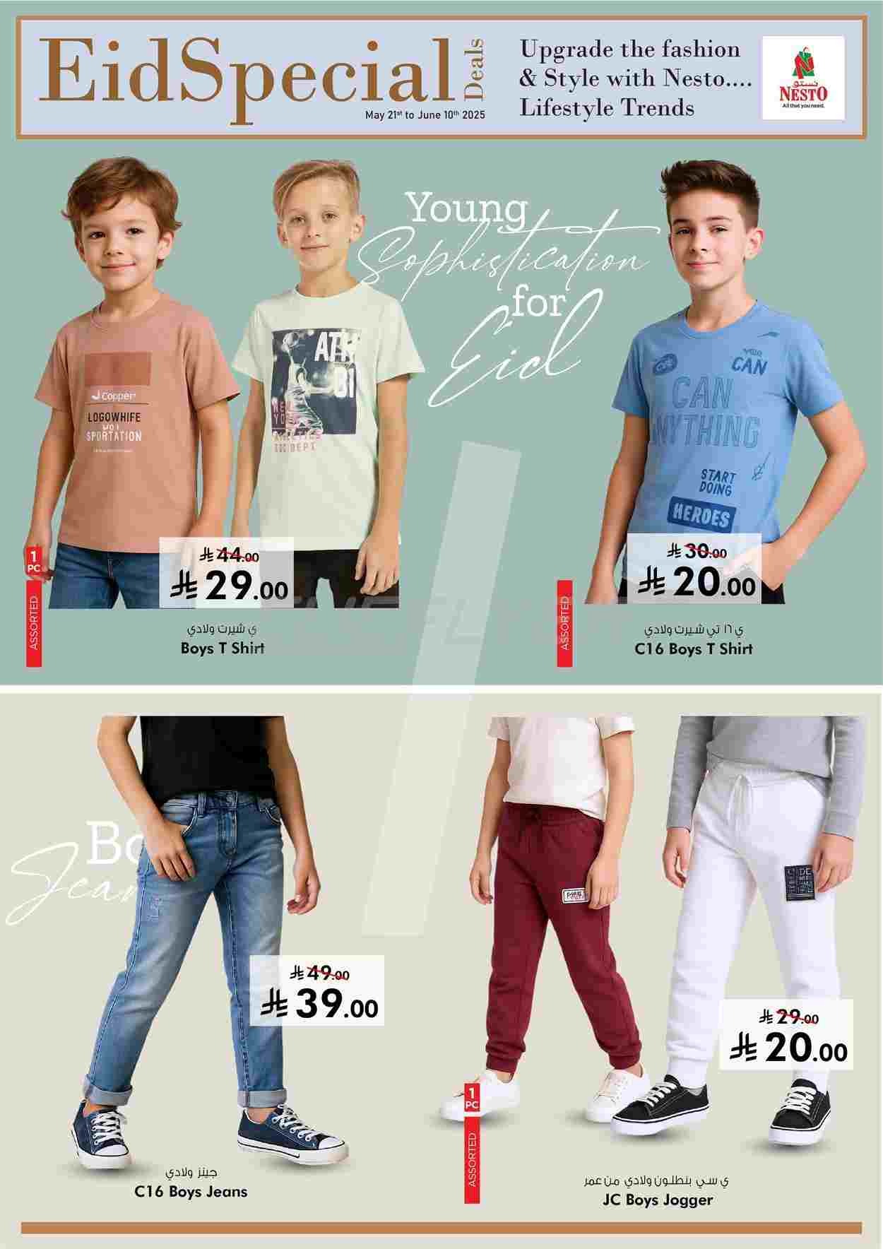offerimage