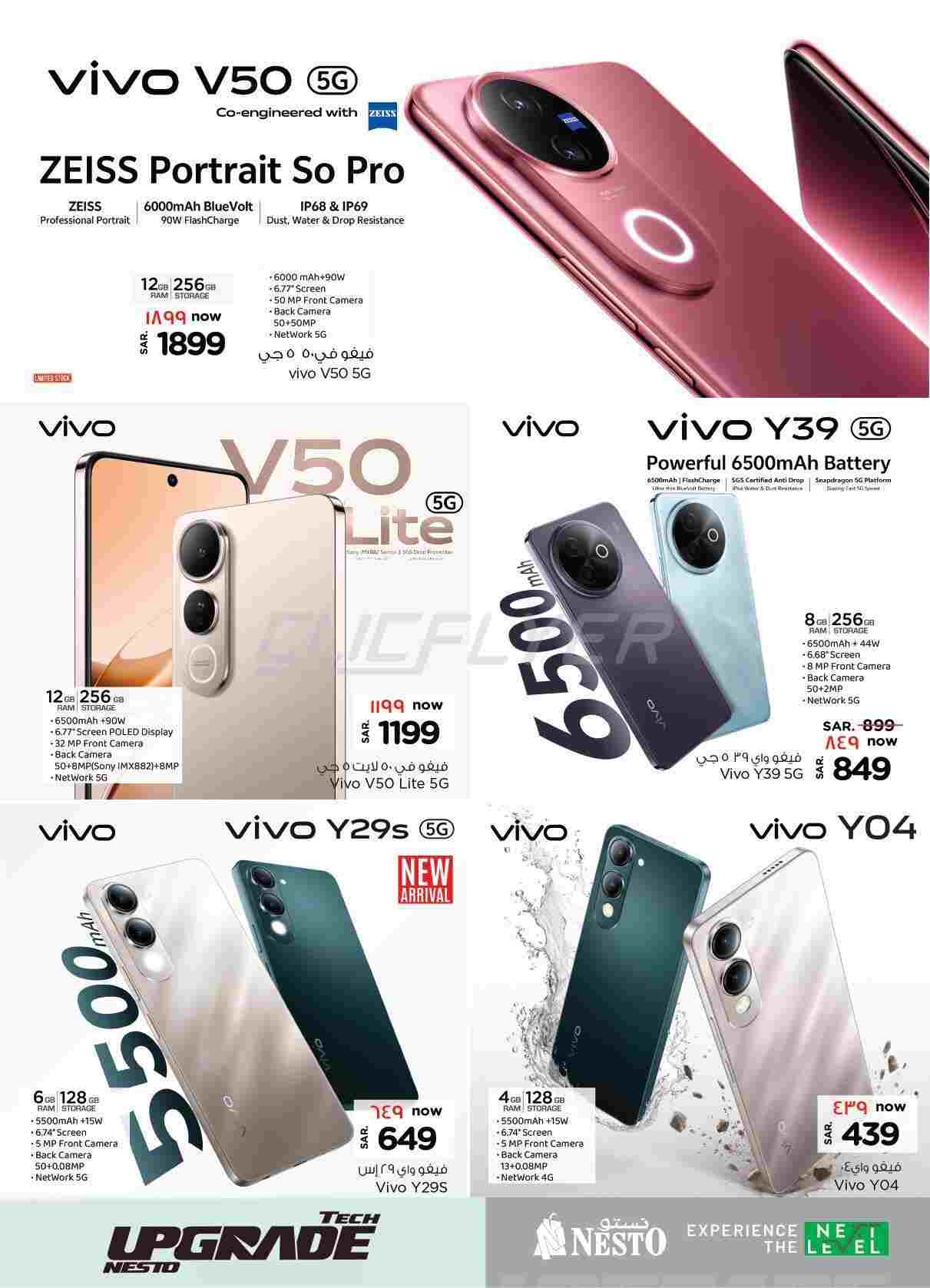 offerimage