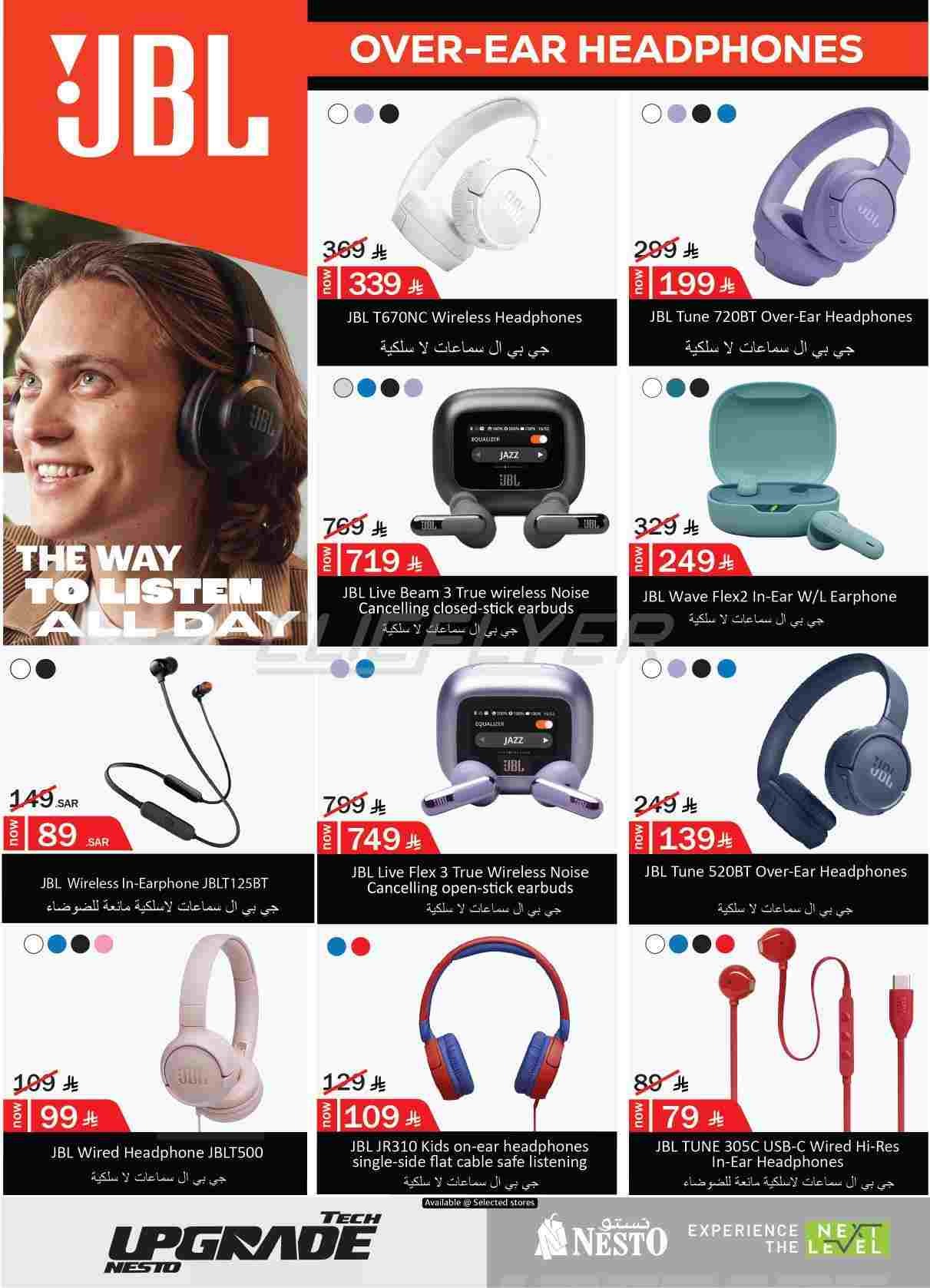 offerimage