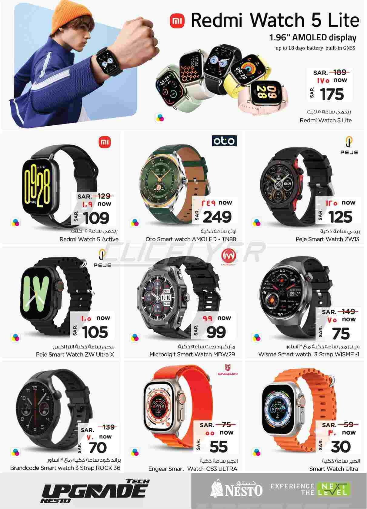 offerimage