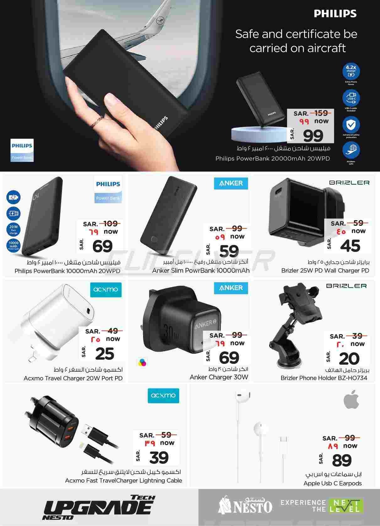 offerimage