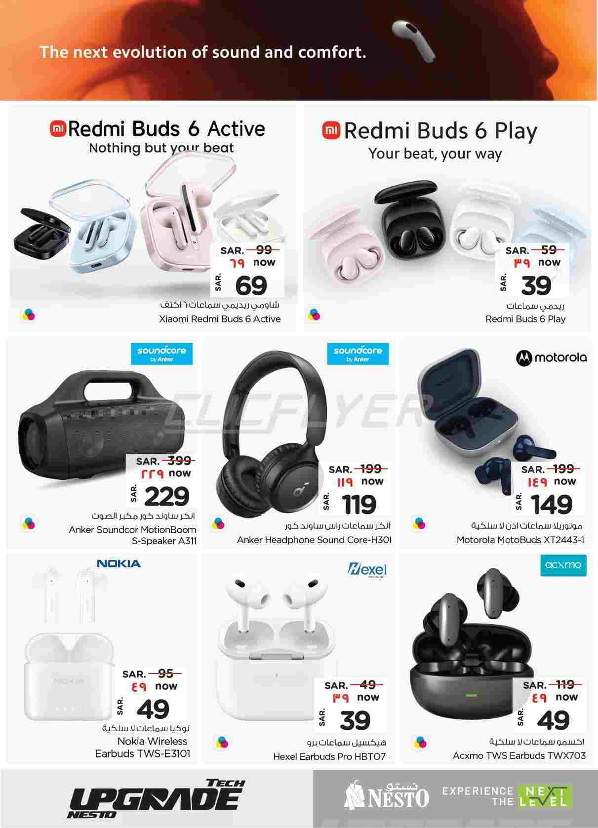 offerimage