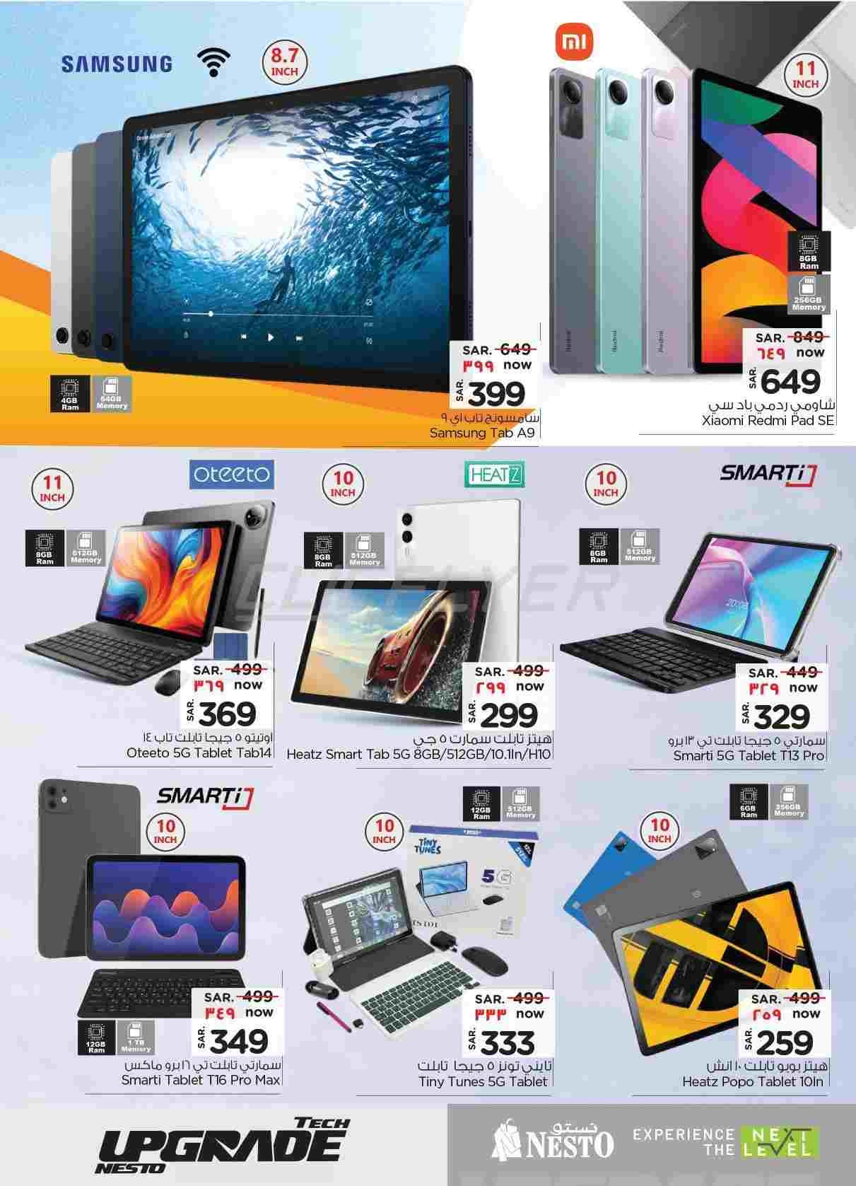 offerimage