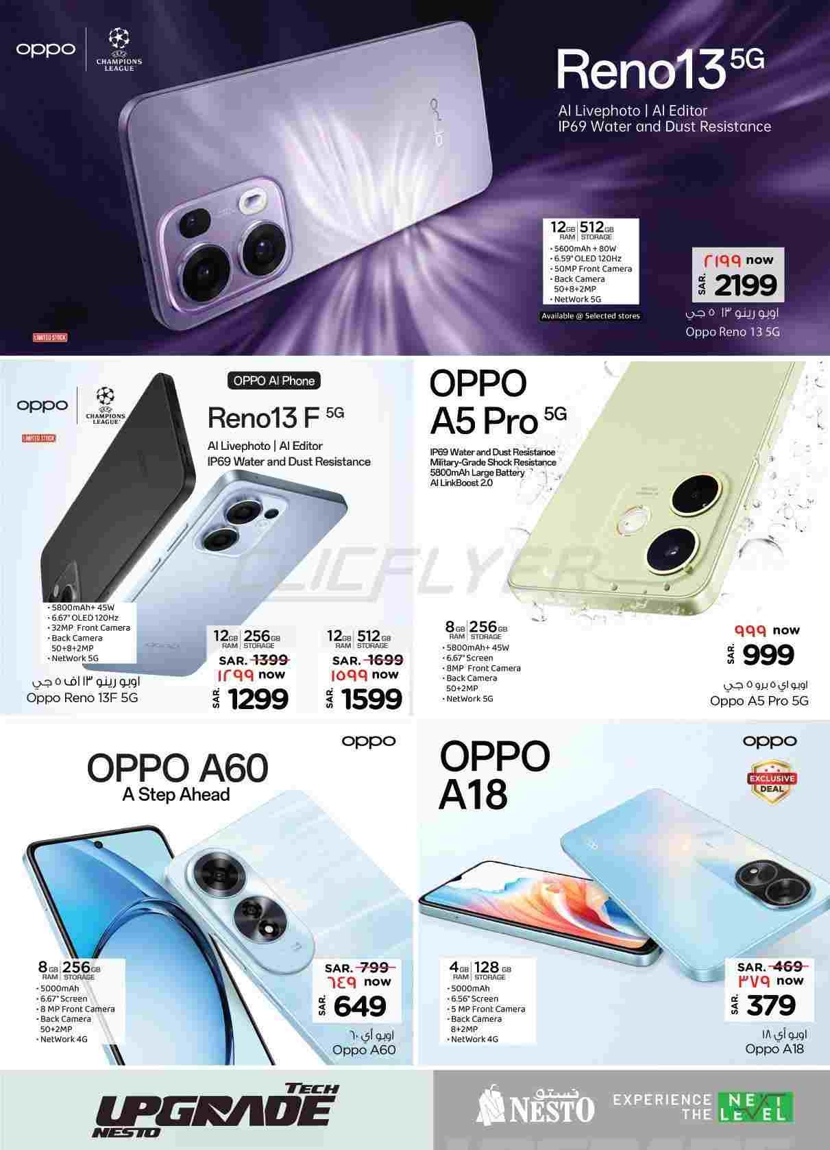 offerimage