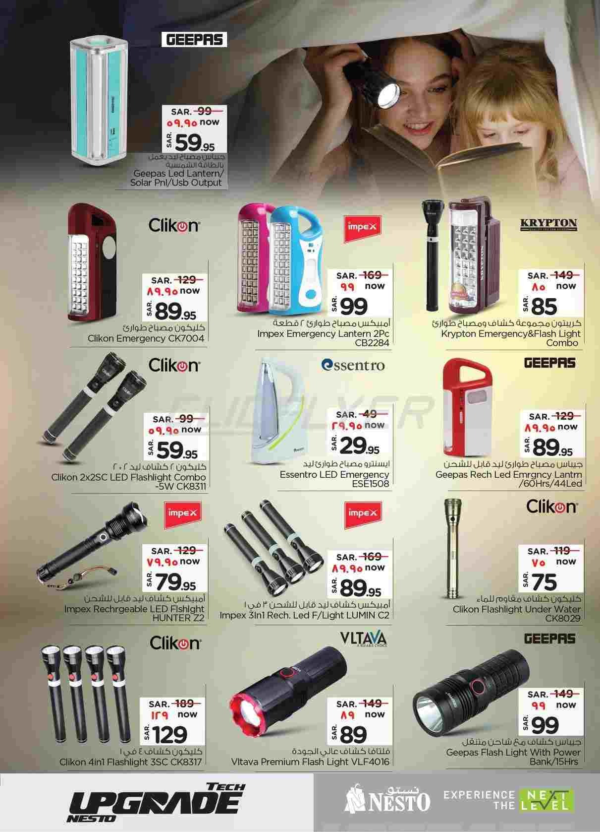 offerimage