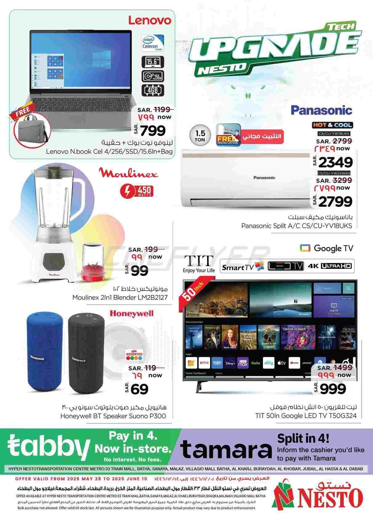 offerimage