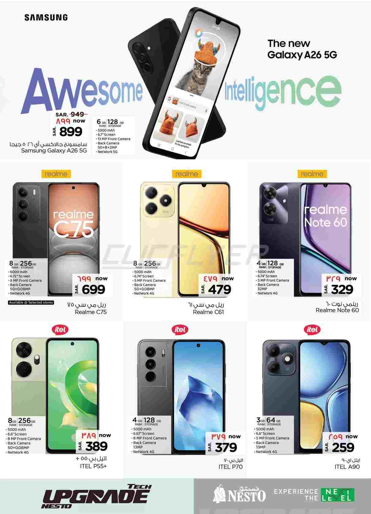 offerimage