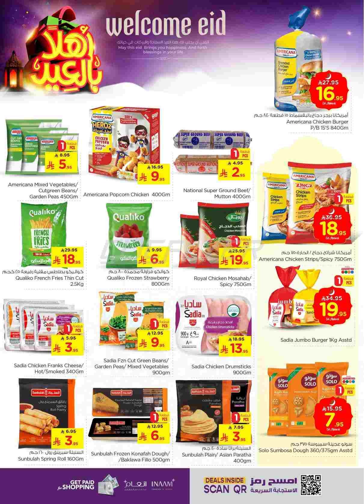 offerimage