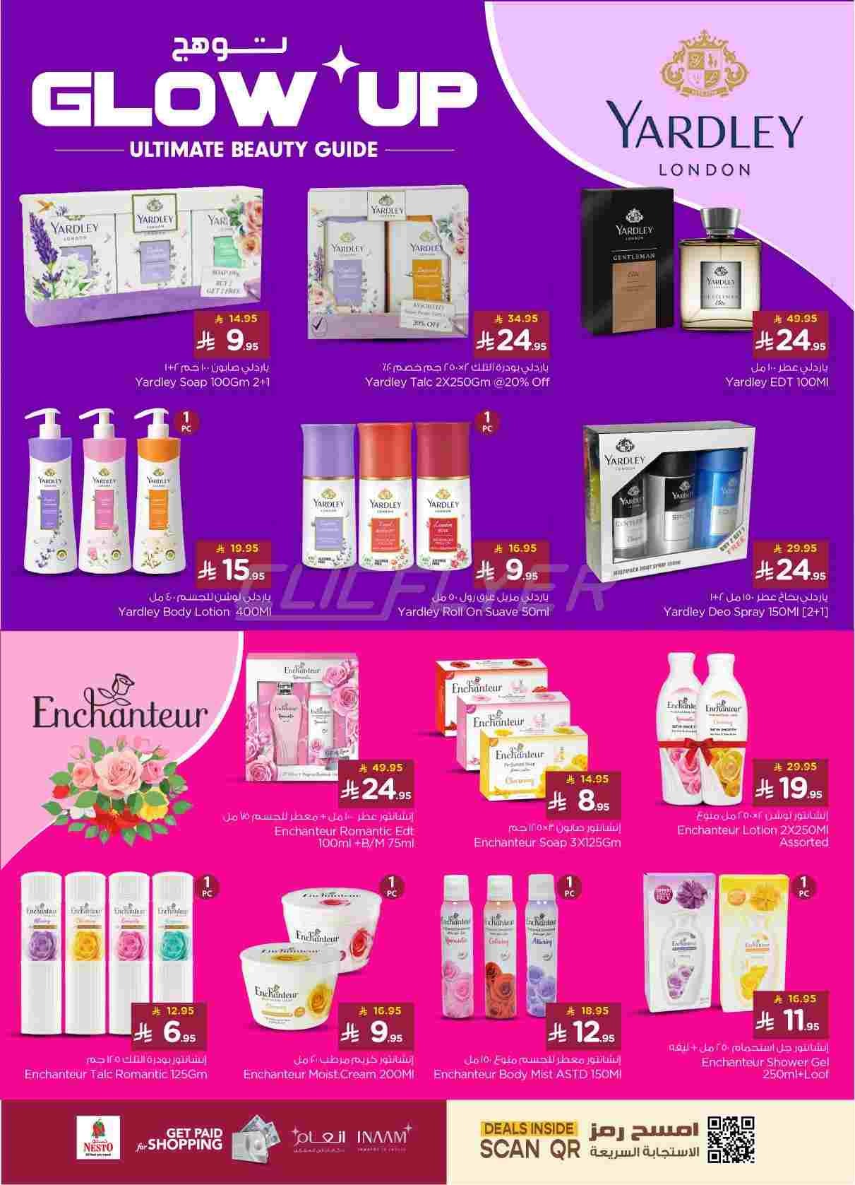 offerimage