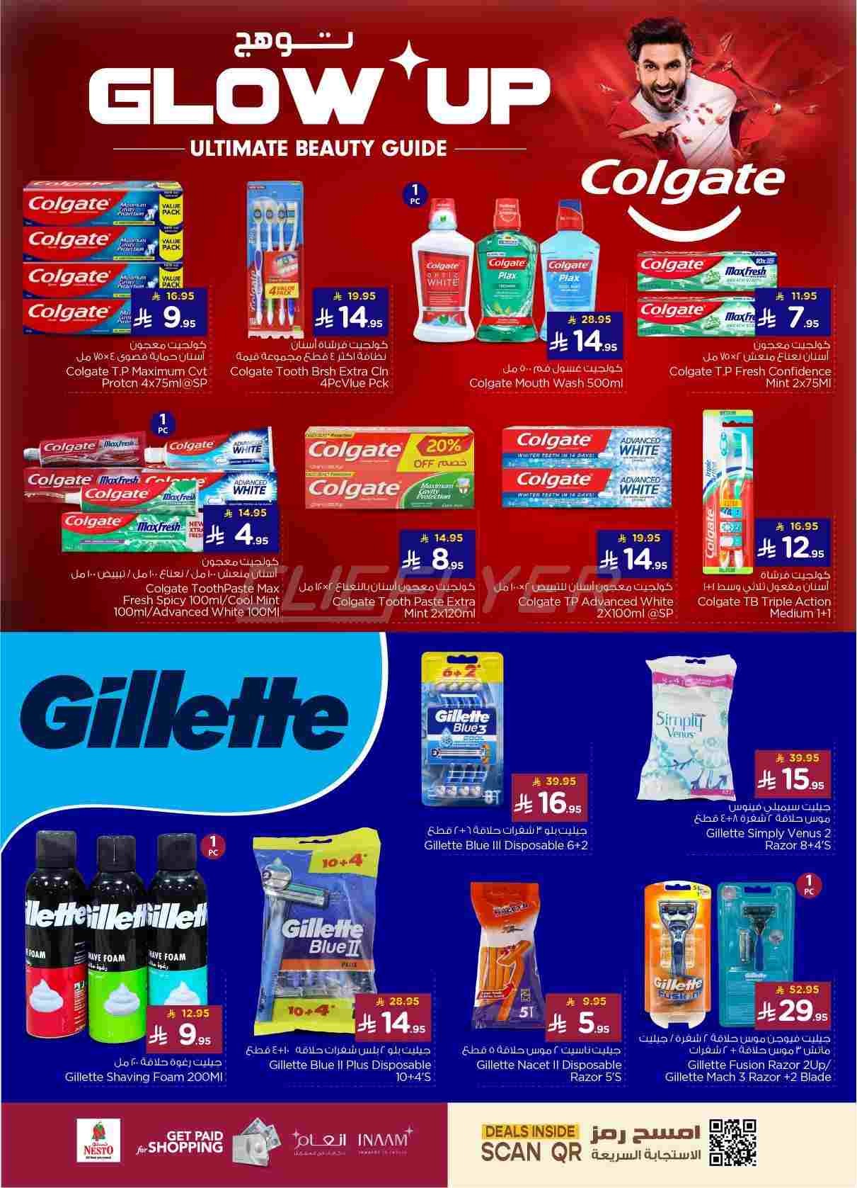 offerimage