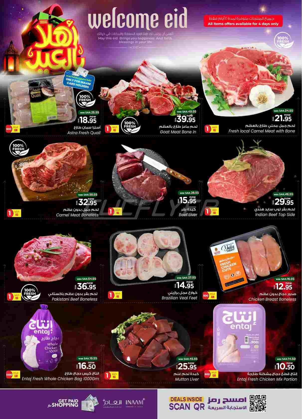 offerimage