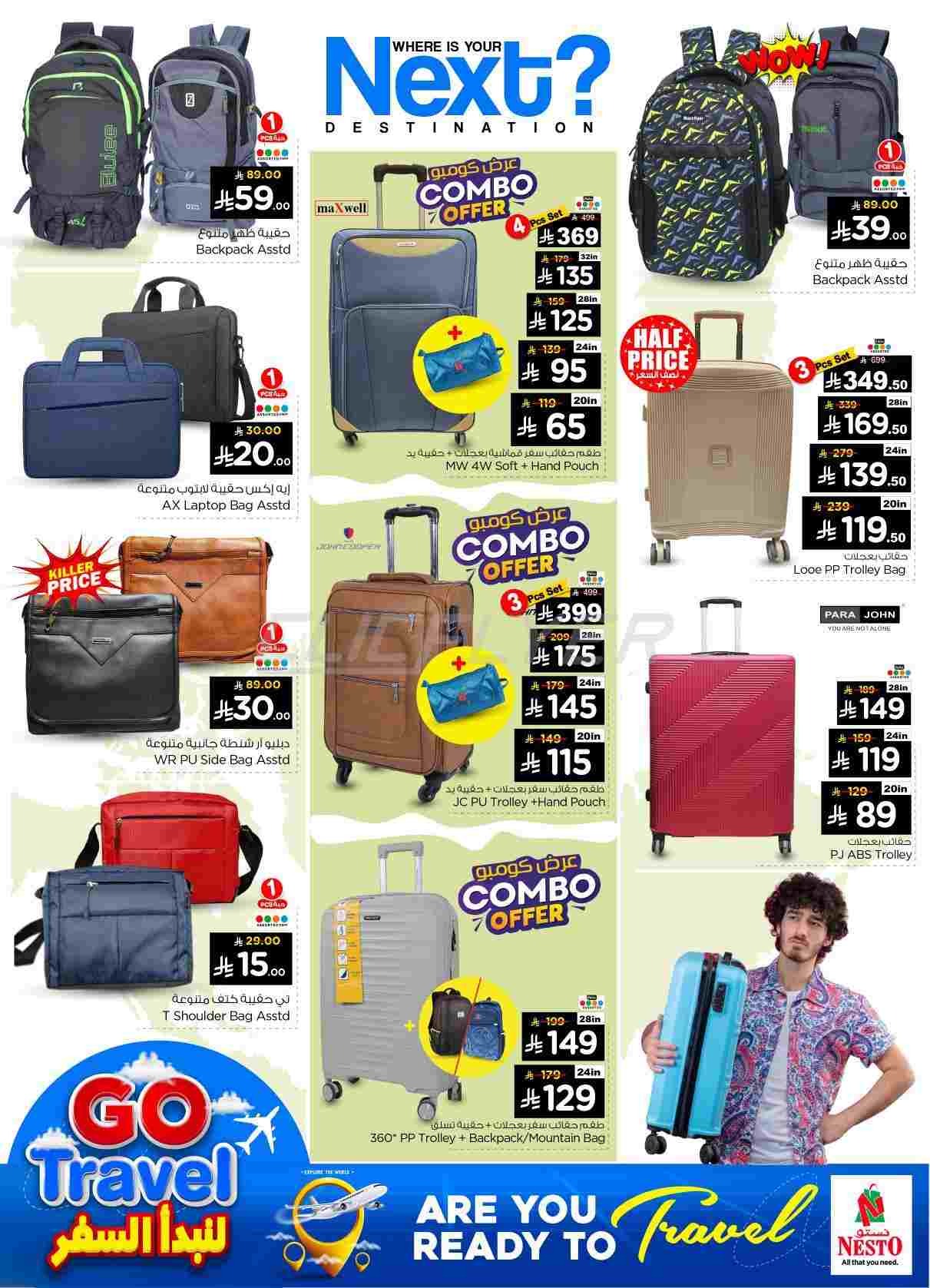 offerimage