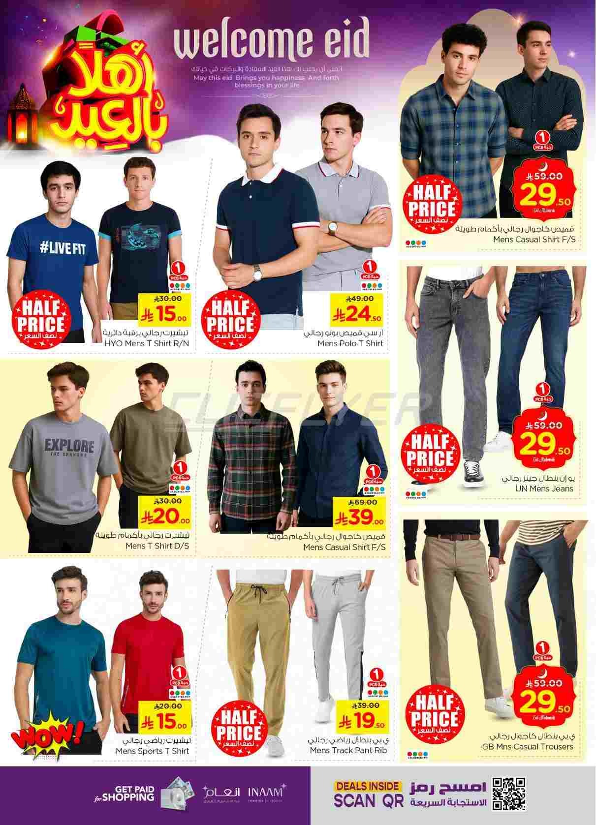 offerimage