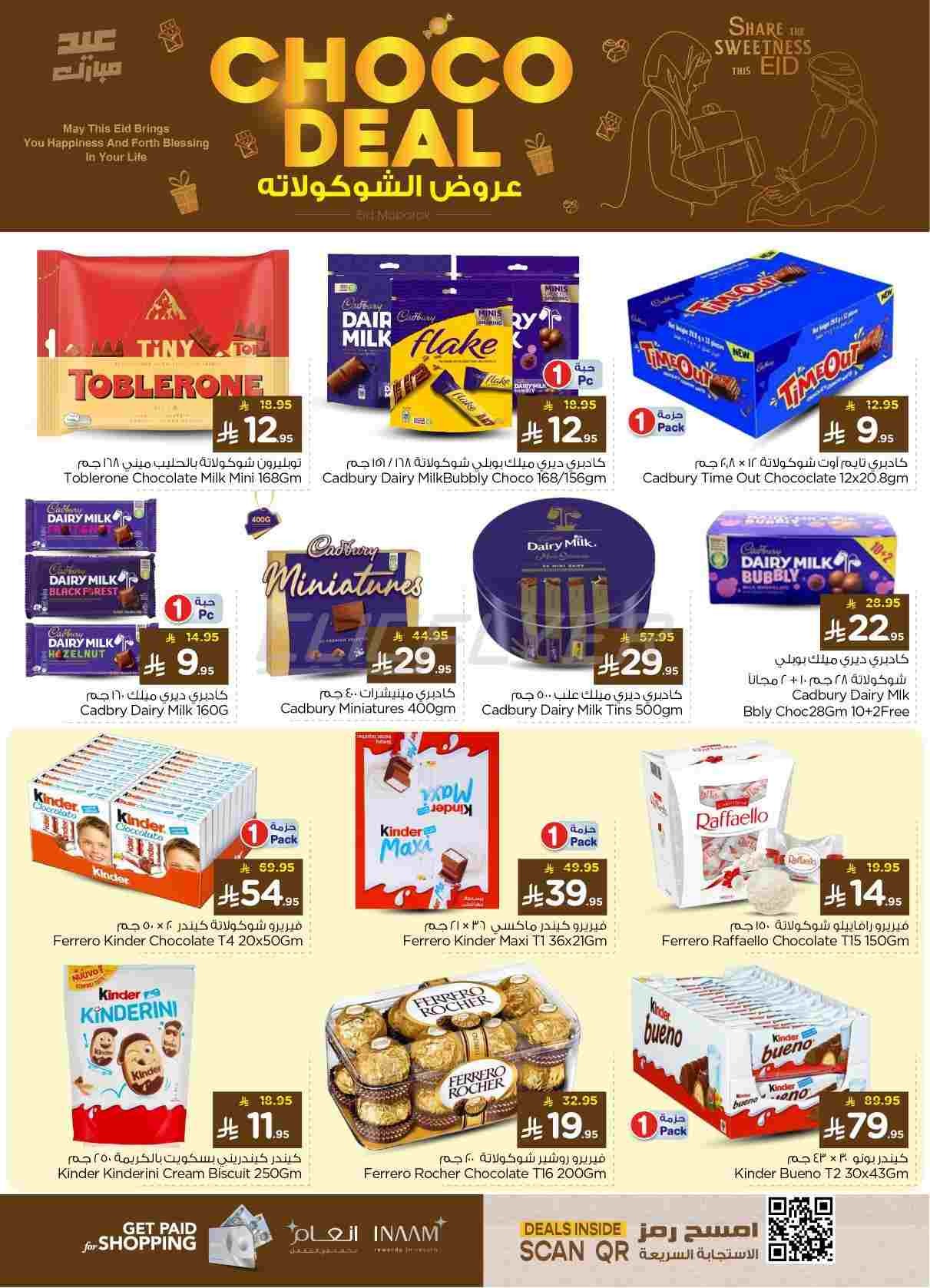 offerimage
