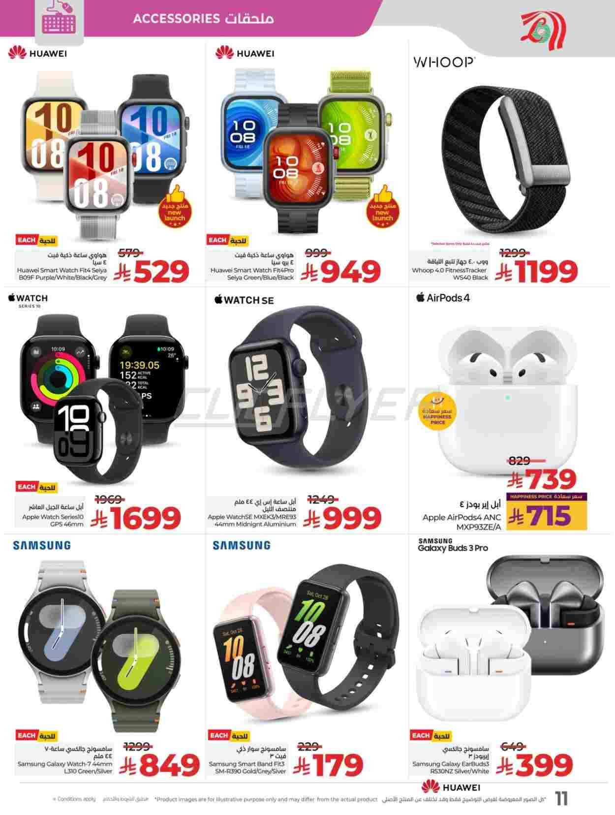 offerimage