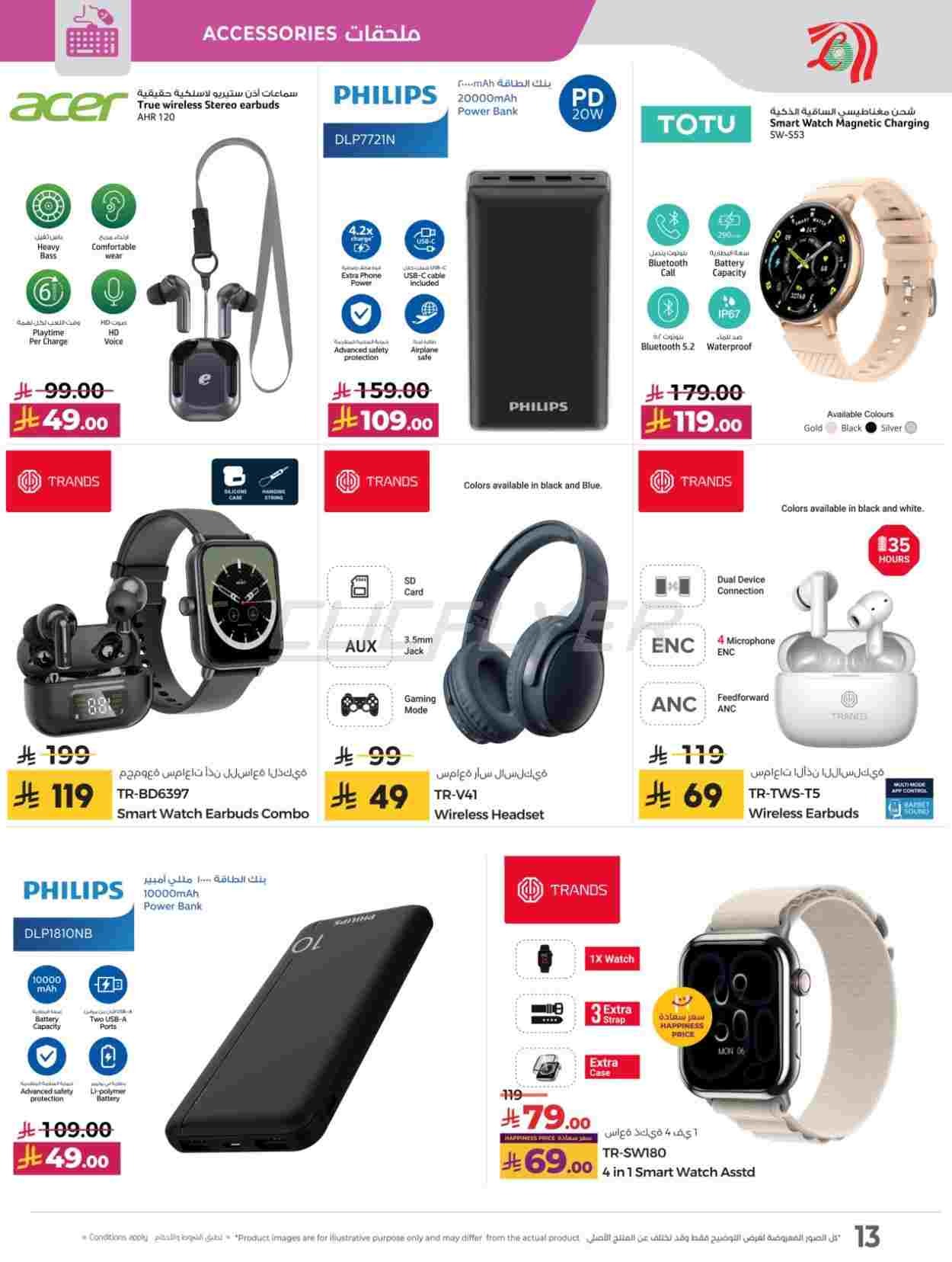 offerimage