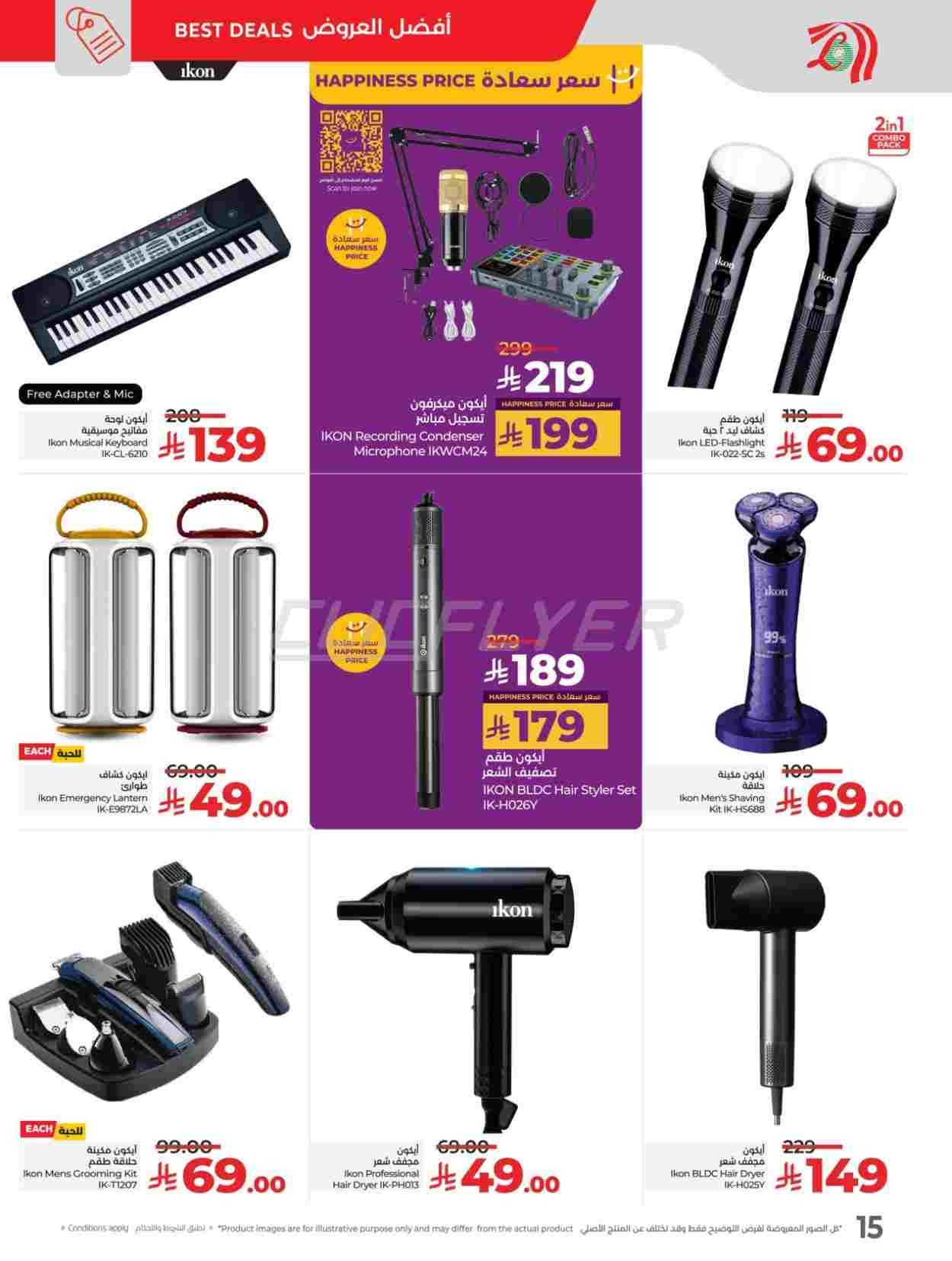 offerimage