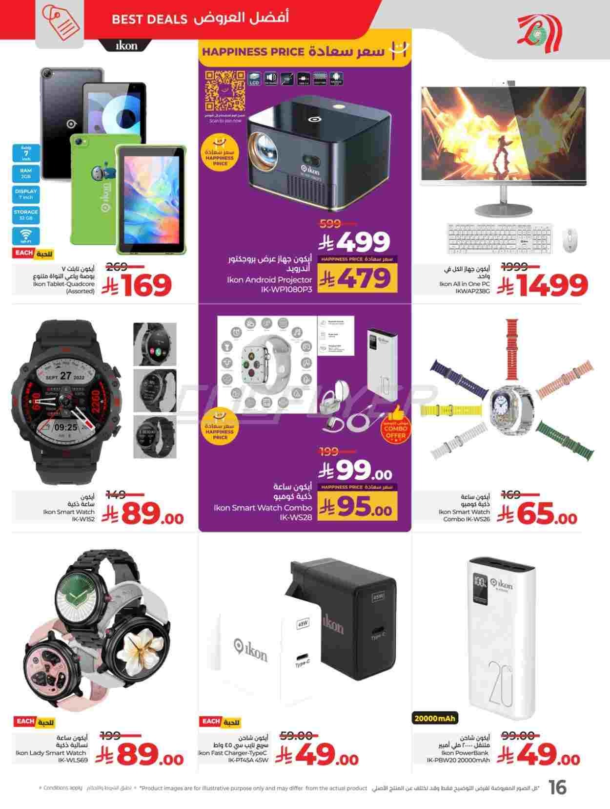 offerimage