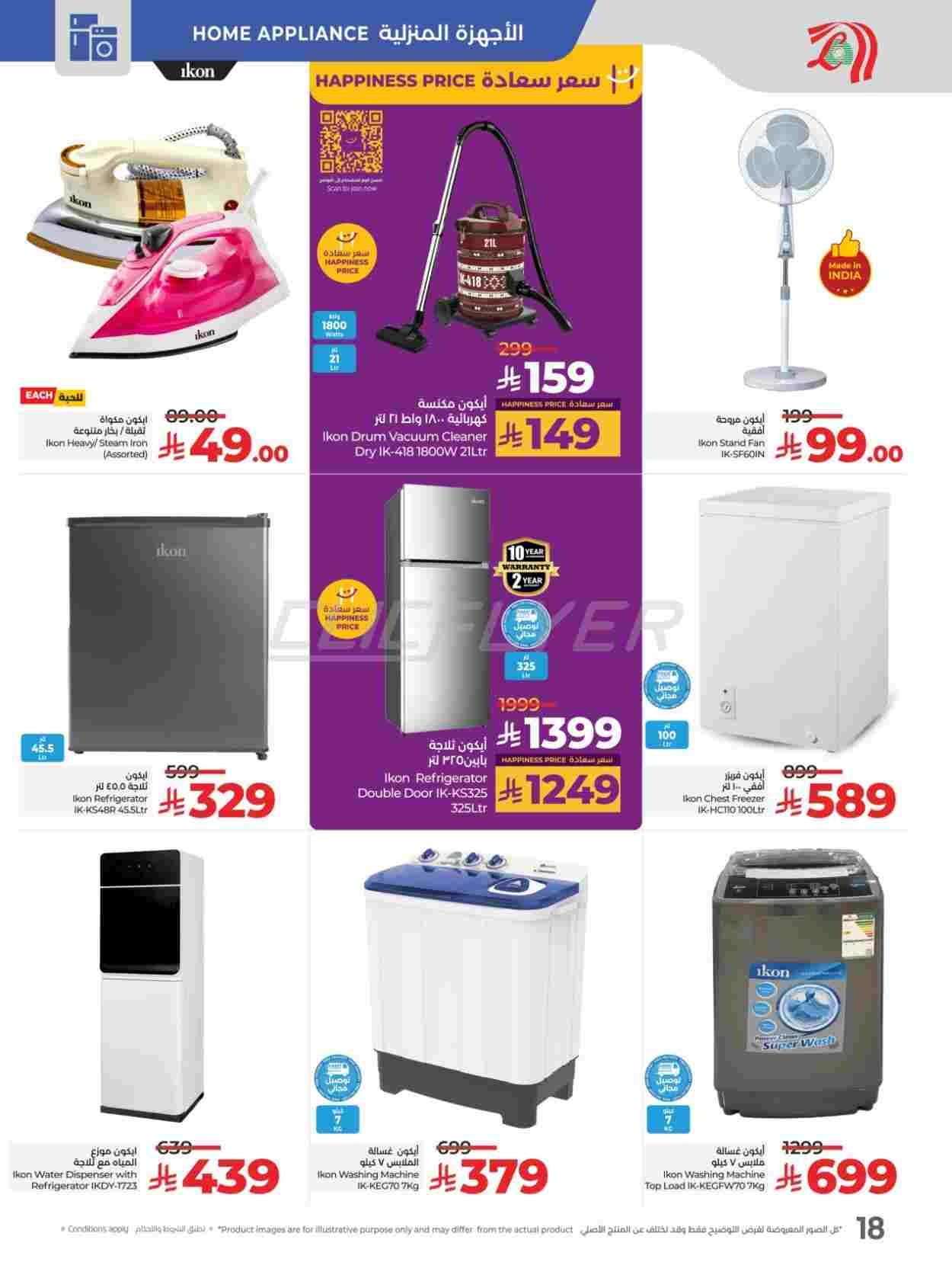 offerimage
