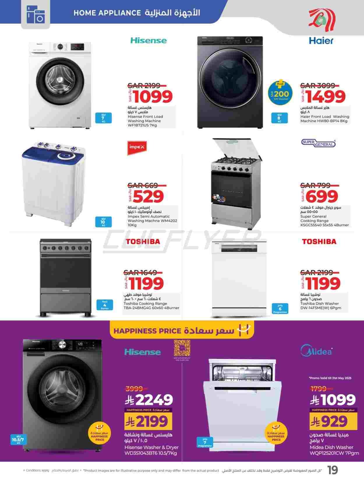 offerimage