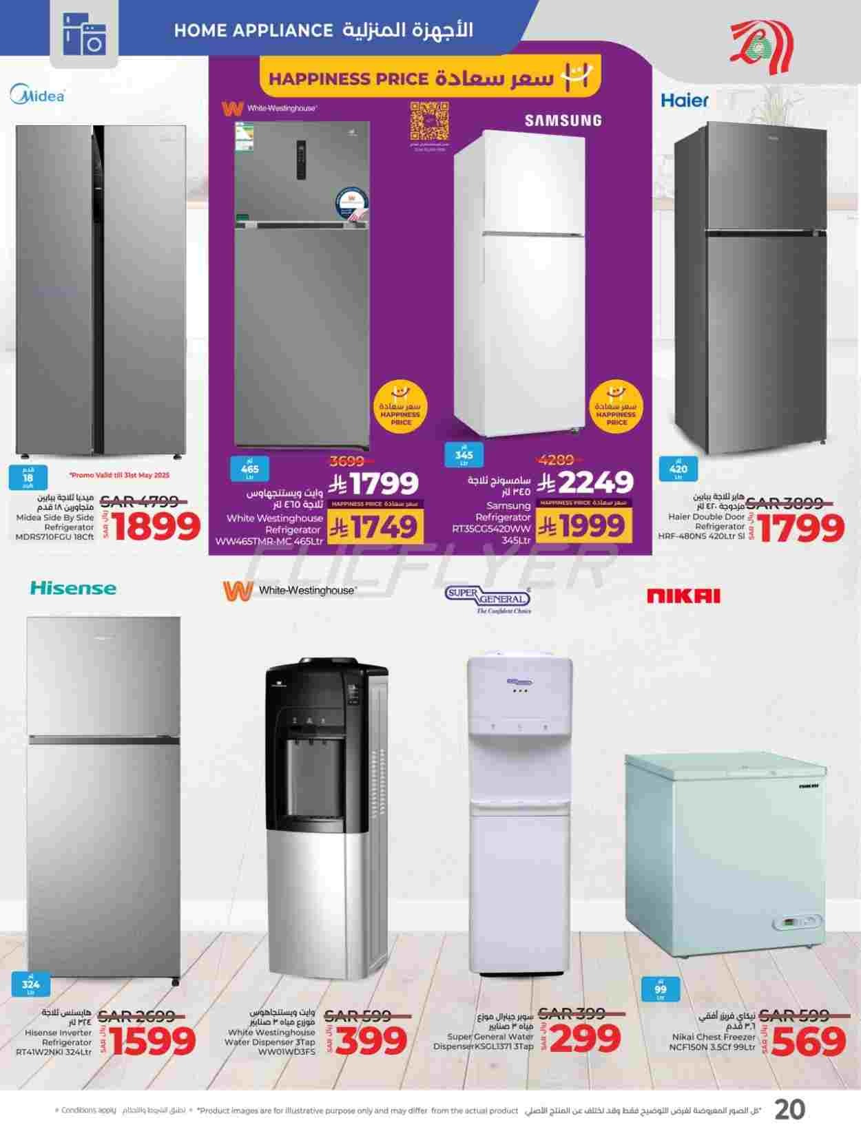 offerimage