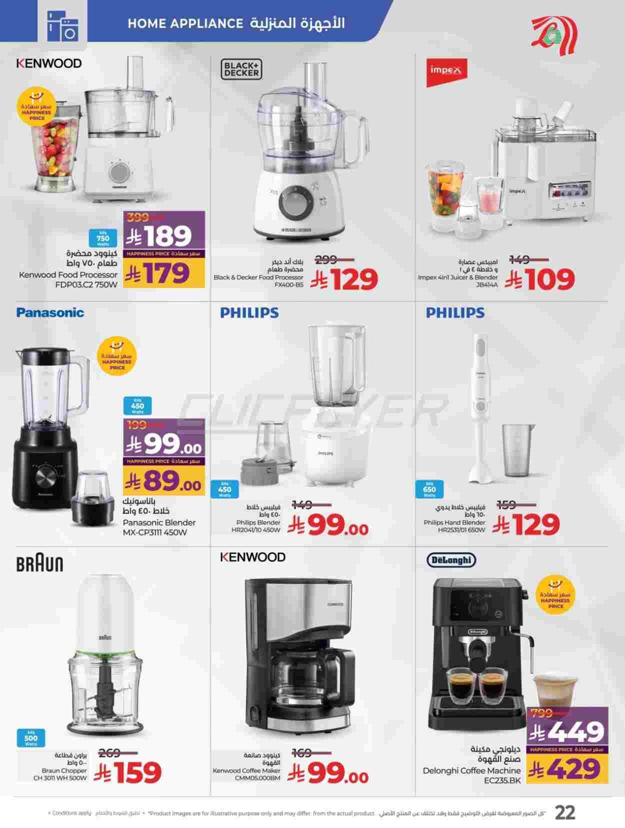 offerimage