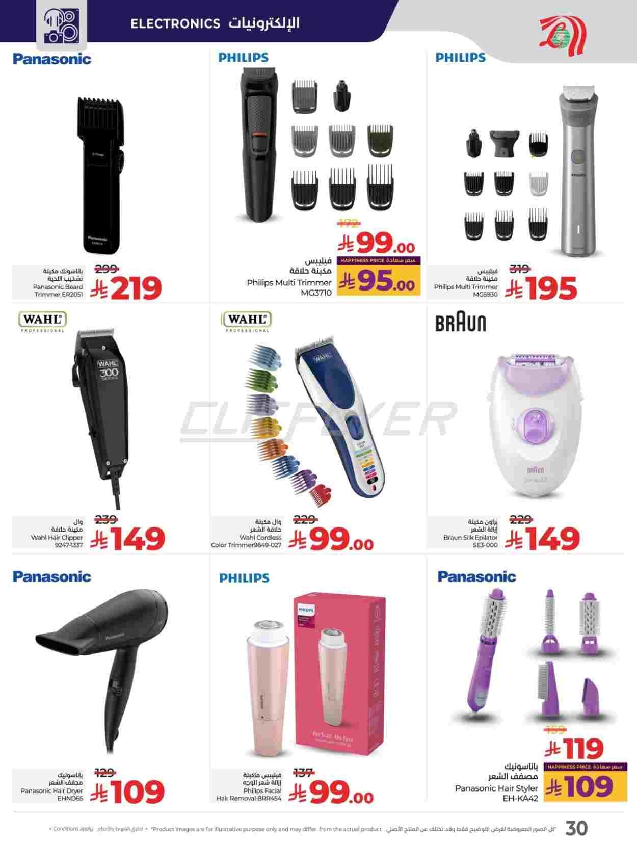 offerimage