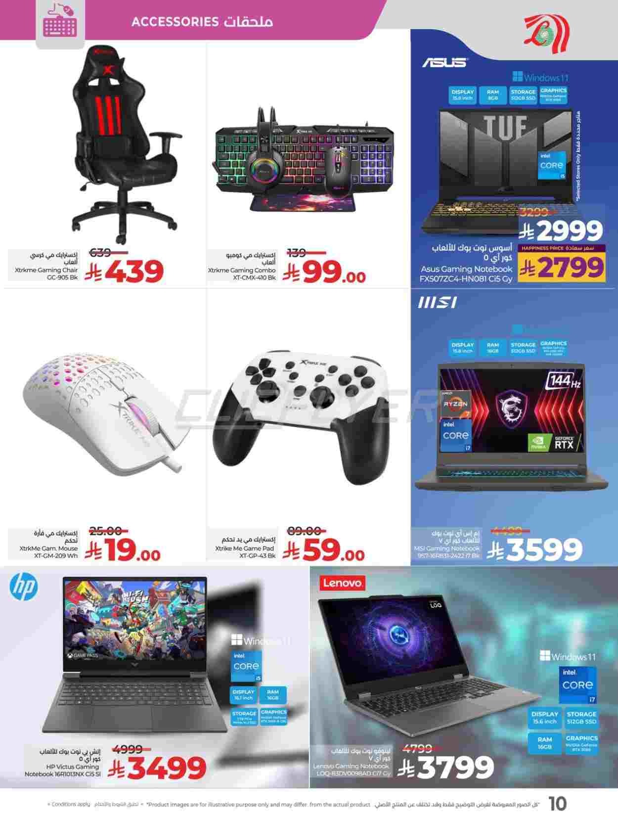 offerimage