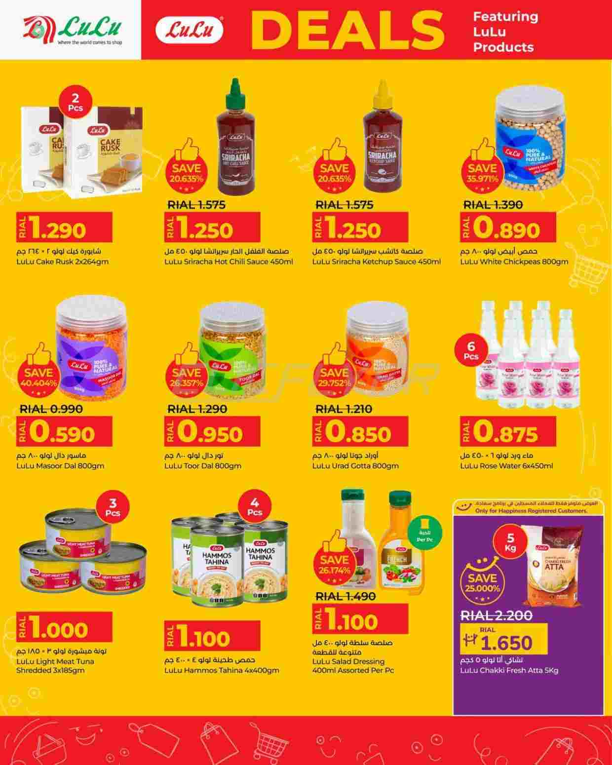 offerimage