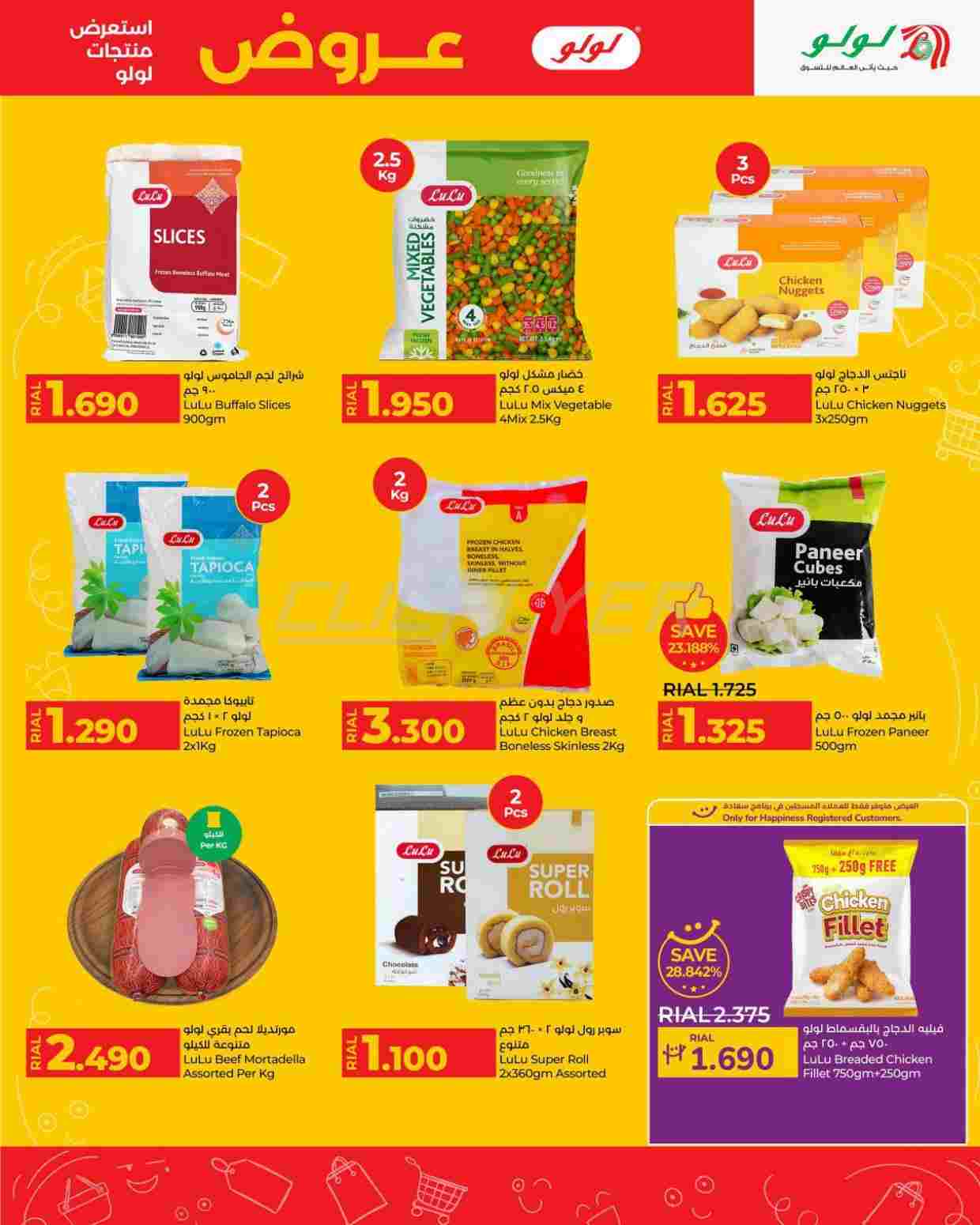 offerimage