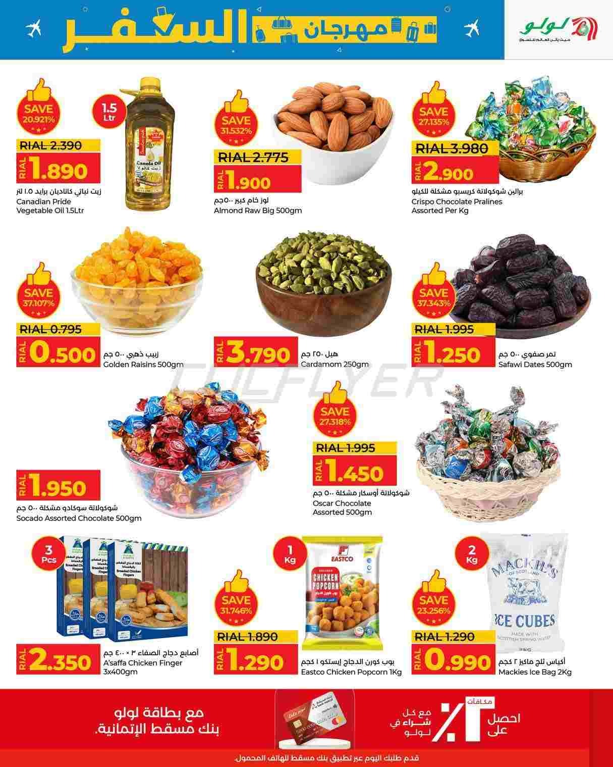offerimage