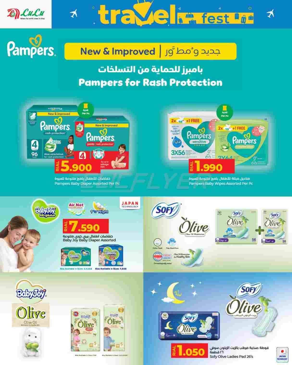 offerimage