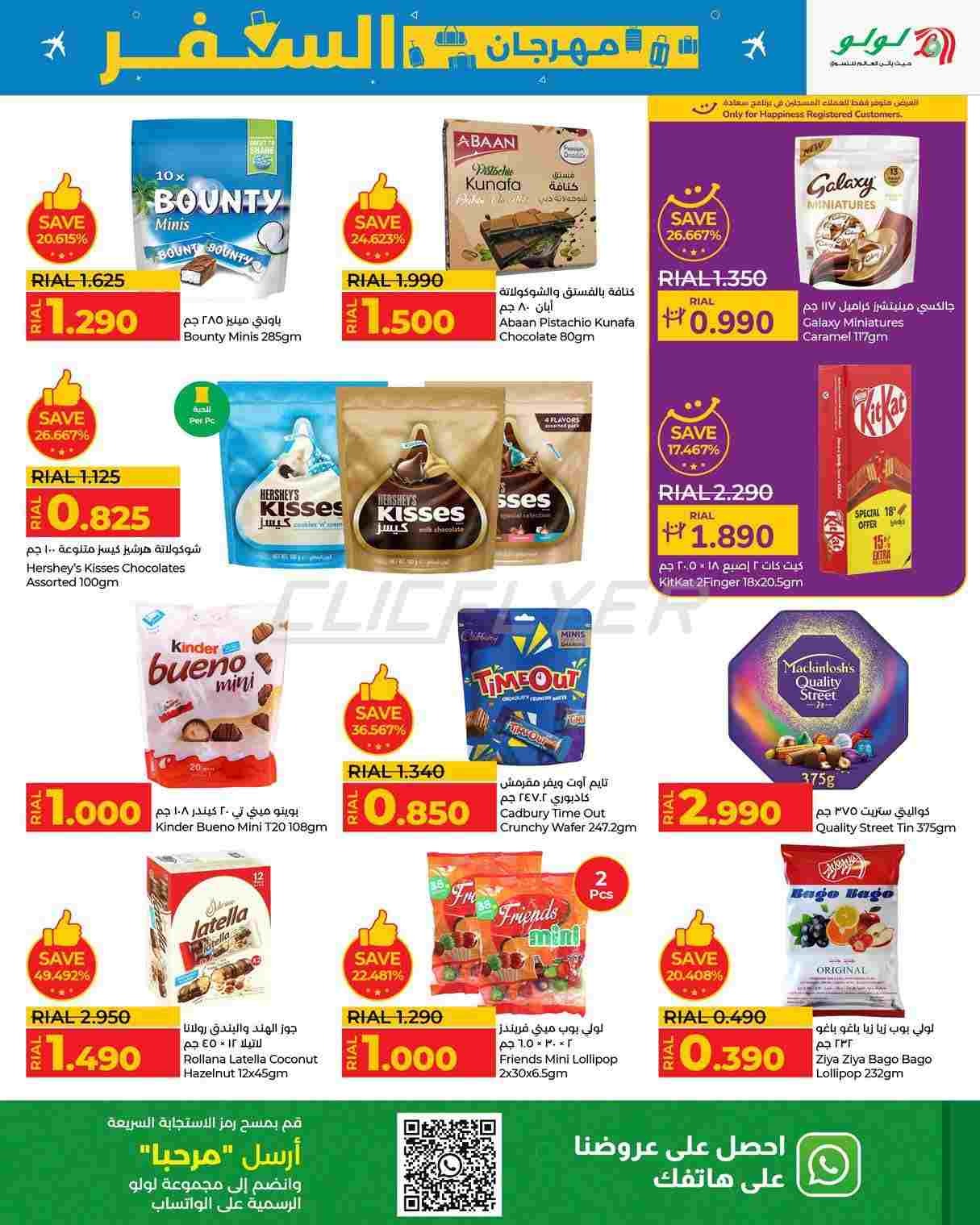offerimage