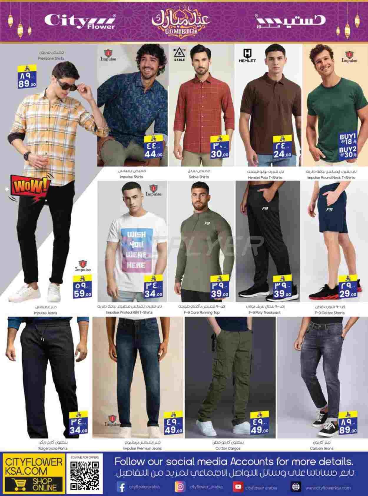 offerimage